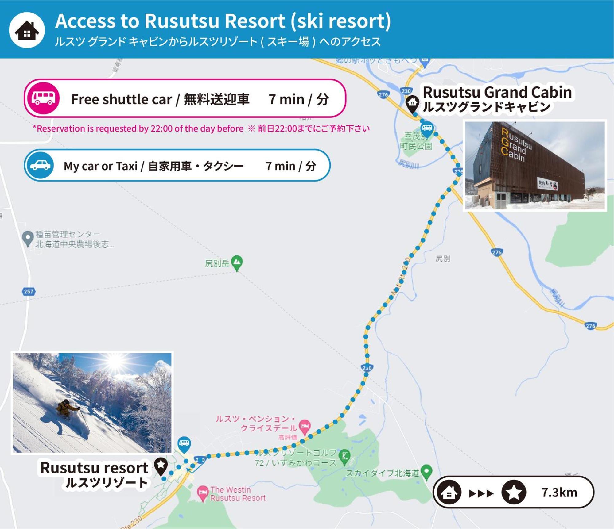 Rusutsu Grand Cabin Kimobetsu 외부 사진